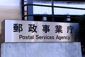 後遺障害認定を相談できる名古屋の法律事務所